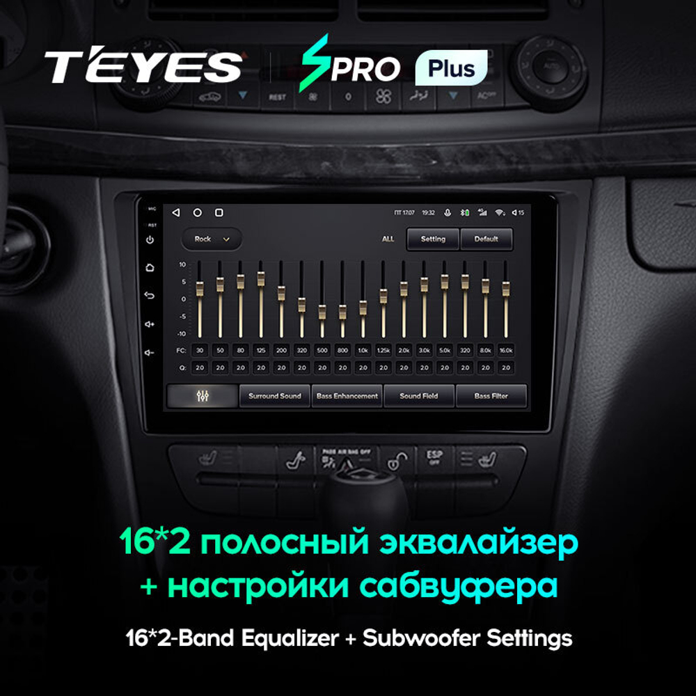 Teyes SPRO Plus 9"для Mercedes Benz  E-Class S211 W211 CLS-Class C219 2002-2010