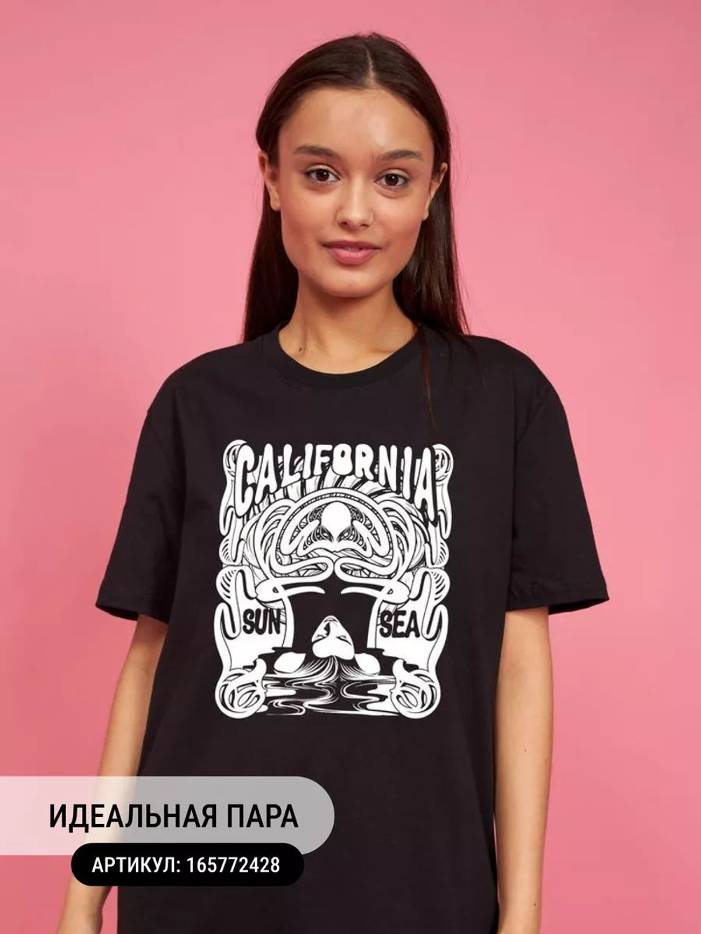 Сумка шоппер бежевая на молнии с карманом с принтом