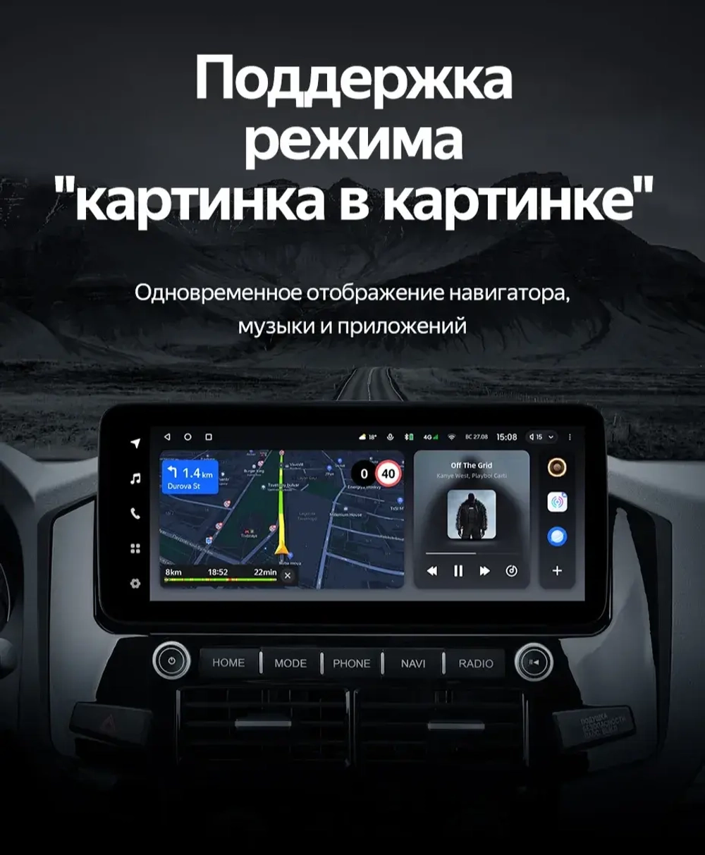 Магнитола Mitsubishi Pajero 4 2012-2022 (штатная КЗВ) - Teyes LUX ONE 360 монитор 12.3", Android 10, CarPlay, 4G SIM-слот, 6/128 ГБ, 4 камеры в комплекте