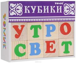 Кубики "Алфавит-русский"