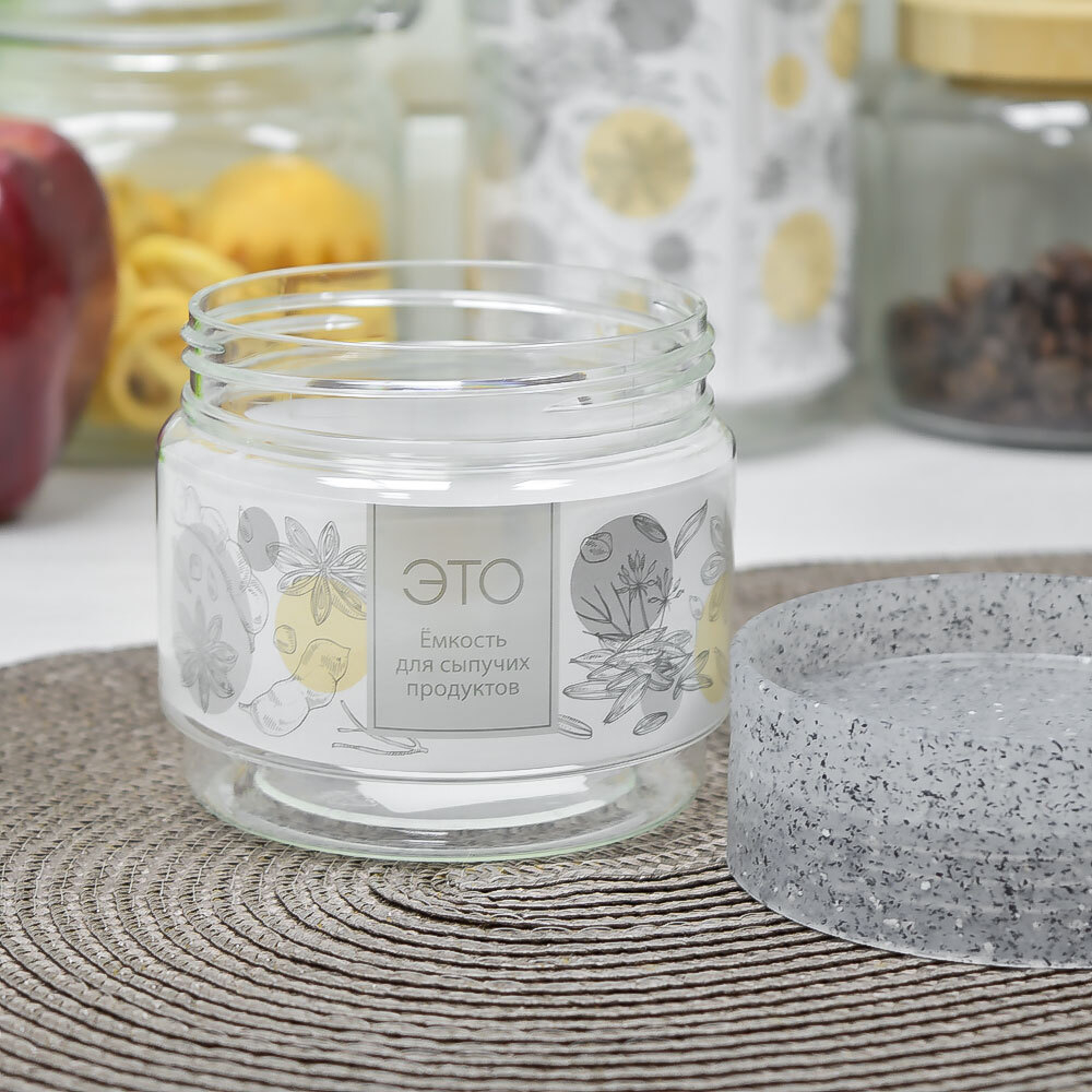 Емкость для сыпучих продуктов 0,5л "Asti" (гранит светло-серый)