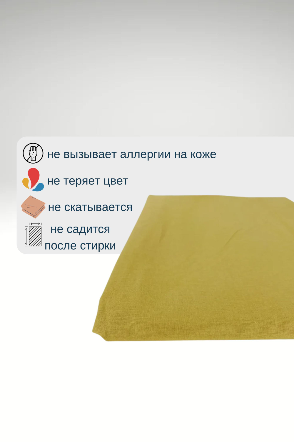 Простыня 2 спальная 175х210 Хлопок Перкаль Шуя Однотонный охровый