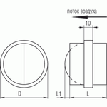 Обратный клапан RSK 315