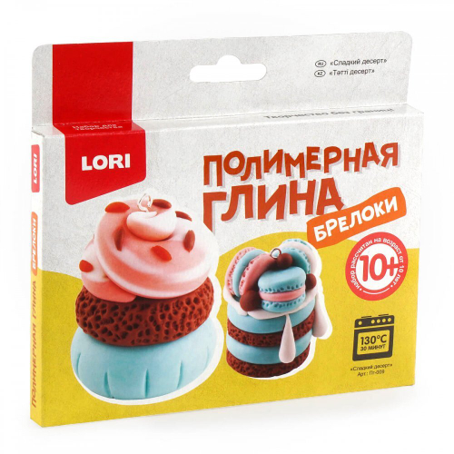 Полимерная глина Брелоки «Сладкий десерт»