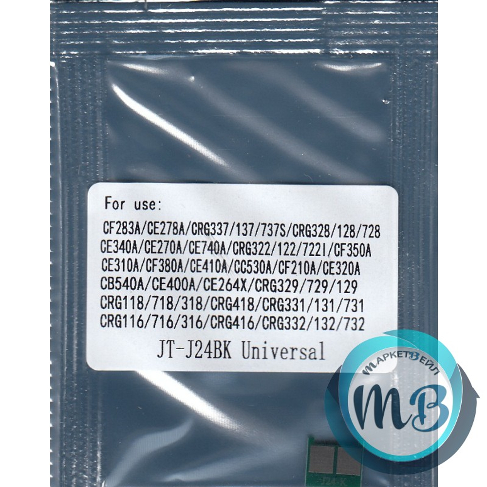 Чип для картриджа HP CB 540A/CC530A/CE310A/CE400A/CF210A/CF380A/CE740A, Canon CRG-716/728/729/732/737 black JT