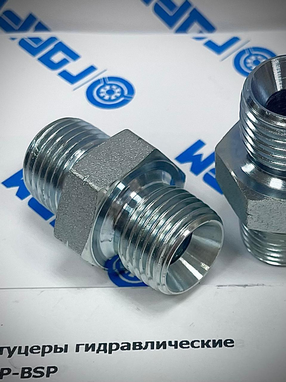 Комплект адаптеров (штуцер) BSP1/2"(ш) - BSP1/2"(ш) 2шт + кольцо уплотнительное USIT 4шт