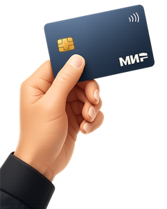 Виды  оплаты