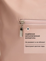 Сумка рюкзак через плечо большая трансформер