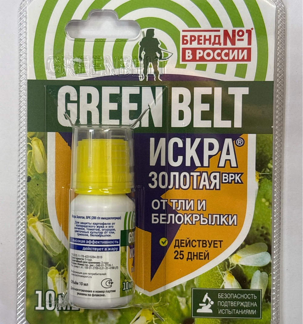 Искра Золотая 10 мл от кол.жука, тли, белокрылки