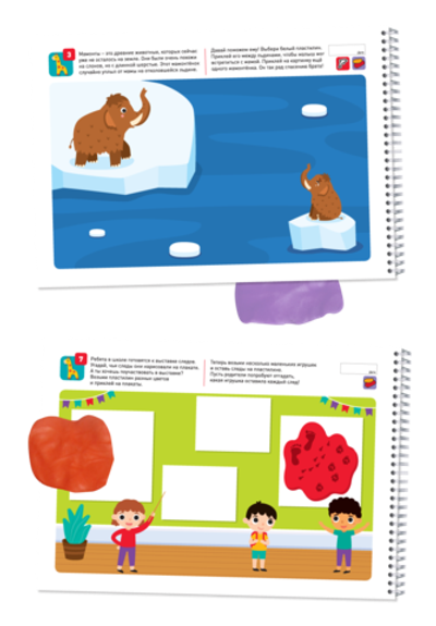 Развивающая тетрадь Я могу лепить и рисовать 3-4 лет