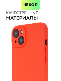 Чехол BROSCORP для Apple iPhone 15 Plus (арт.IP15PLUS-COLOURFUL-RED )