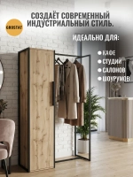 Вешалка шкаф напольная для одежды металлическая Gardo