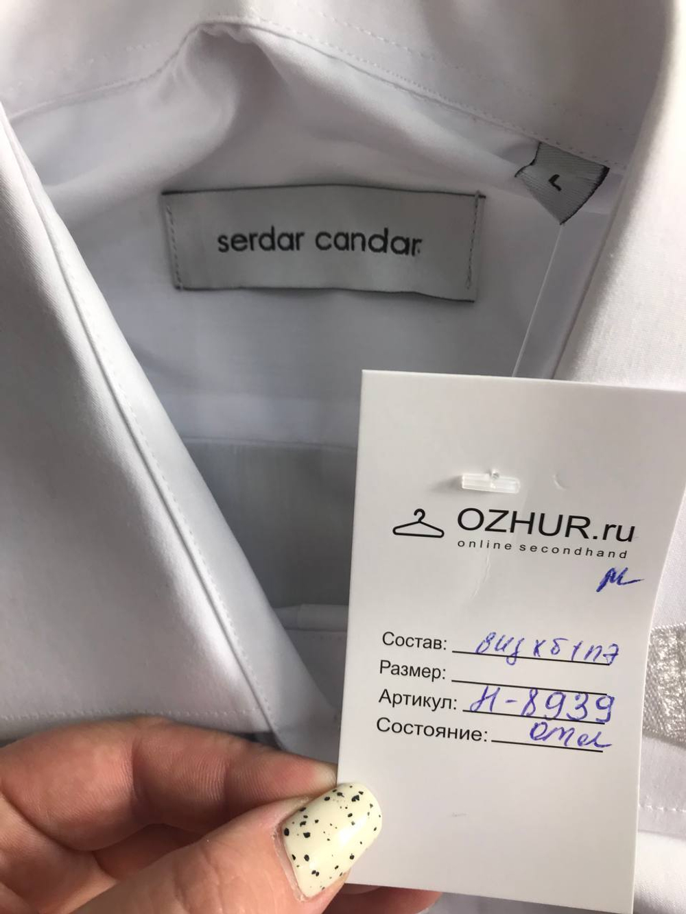 Рубашка Serdar Candar лаконичная, маркировка L, визуально на 50 размер
