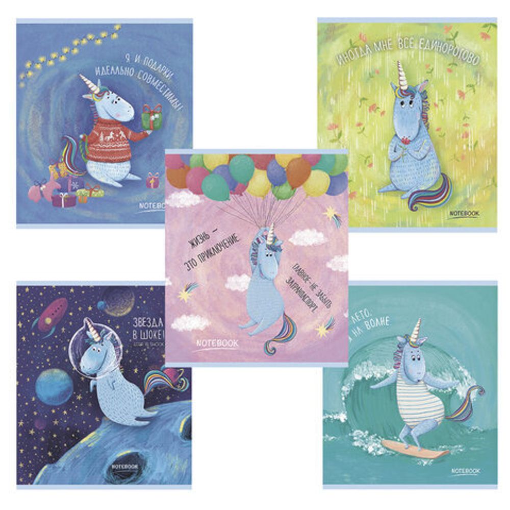 Тетрадь 48 л. кл. скреп. ЮНИКОРНИЗАЦИЯ А5 soft touch выб. УФ-лак офс., 5шт