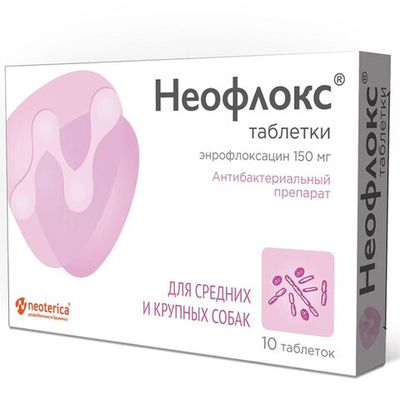 Таблетки для лечения заболеваний бактериальной и микоплазменной этиологии у собак средних и крупных пород Неофлокс 150мг (Neoterica), 10 таблеток Энрофлоксацин