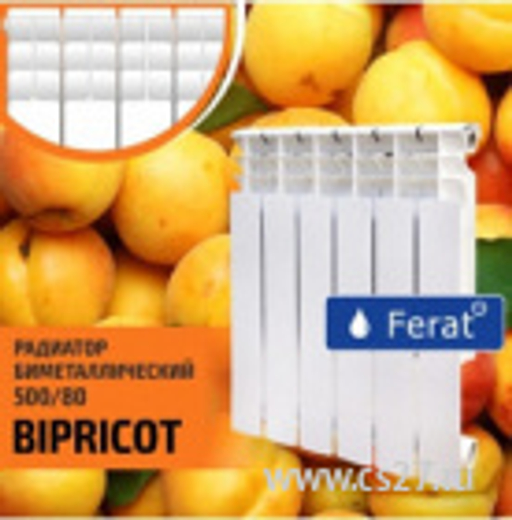 Радиатор BIMETAL Ferat 500/80 5 сек. ГЛЯНЦ. УПАКОВ