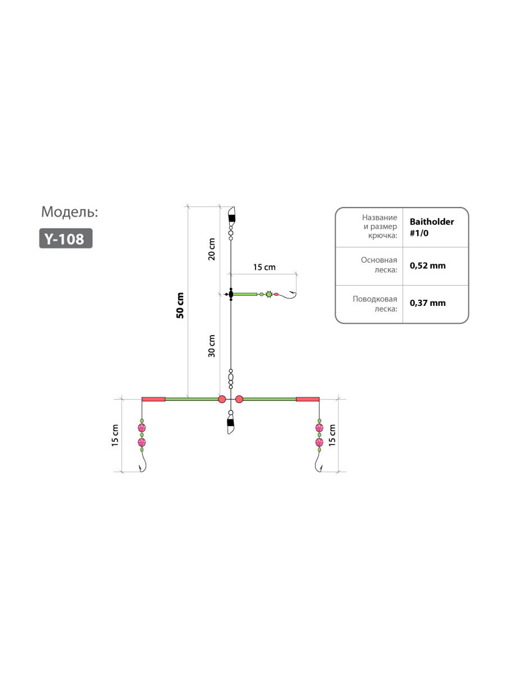 Оснастка HIGASHI Y-107 #1/0