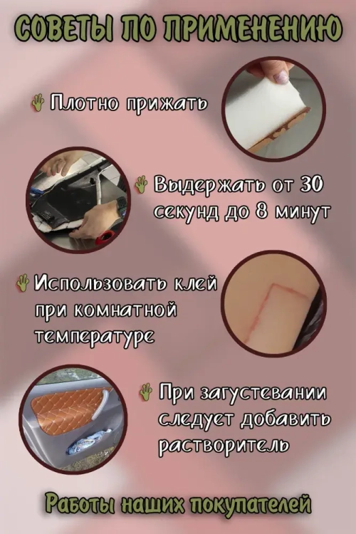 Клей строительный 1000 мл 0.8 кг, 1 шт.