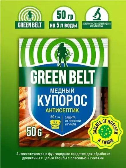 Медный купорос 100 гр Green Belt