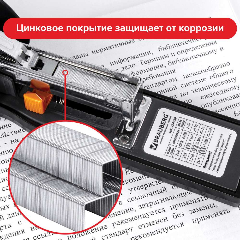 Скобы для степлера №23/10 1000 штук BRAUBERG от 20 до 50 листов (5 штук в упаковке)