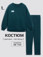 Костюм для девочки, свитшот и леггинсы, зеленый