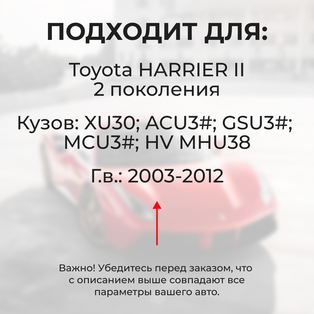 Ремкомплект (втулки) верхних петель передних дверей Toyota HARRIER (II) [Кузов: XU30, ACU3#, GSU3#, MCU3#, HV MHU38] (1 петля, RPD11-1) 2003-2012