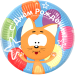 Тарелки бумажные «С днем рождения. Котенок Котэ», 18 см, 6 шт