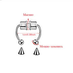 Радужный пирсинг-обманка