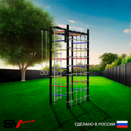 Уличный спортивно-игровой комплекс Sv Sport Рукоход У326 (Турник/Канат/Kольца/Лестница/Сетка)