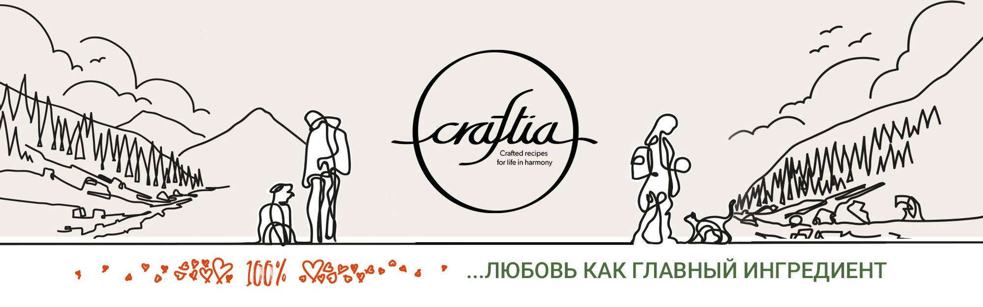 Баннеры Блок 11