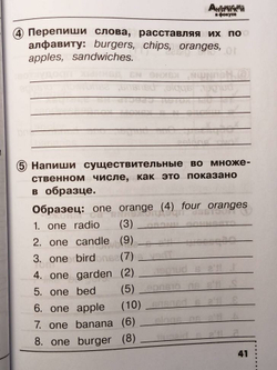 Быкова. Английский в фокусе. 2 класс. Сборник упражнений. Новый ФП (Просвещение)