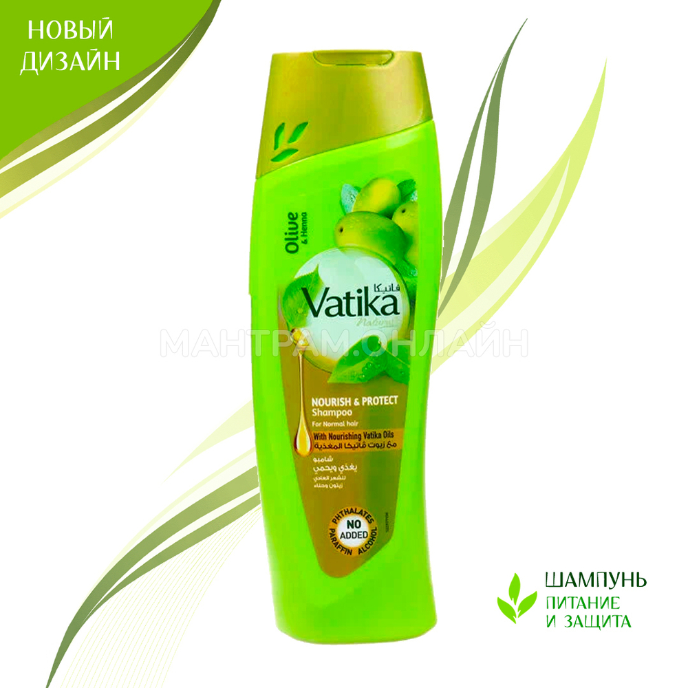 Шампунь Dabur Vatika Olive, henna, almond Nourish & Protect Дабур Ватика Олива, хна, миндаль Питание и защита волос 200 мл.