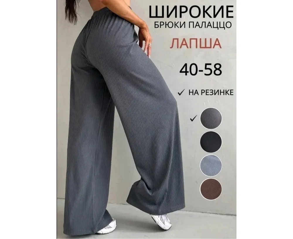 Брюки 50367278 Fabrika