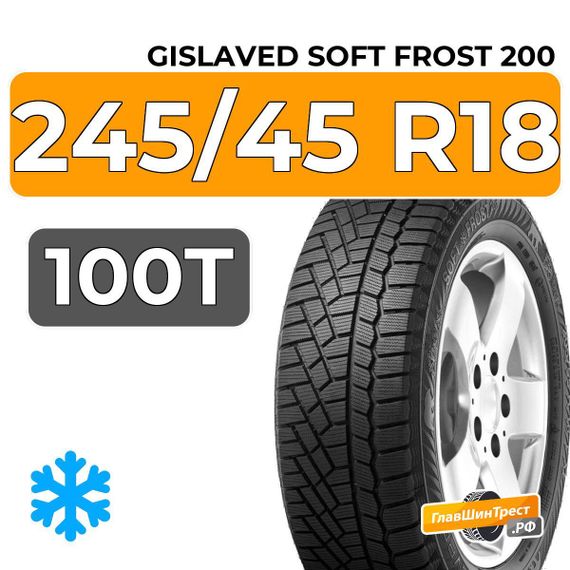 Gislaved Soft Frost 200 245/45 R18 100T XL