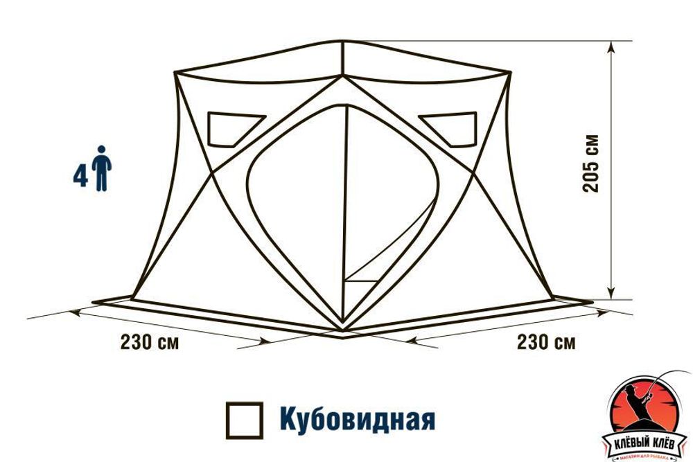 Палатка HIGASHI Winter Camo Pyramid Pro