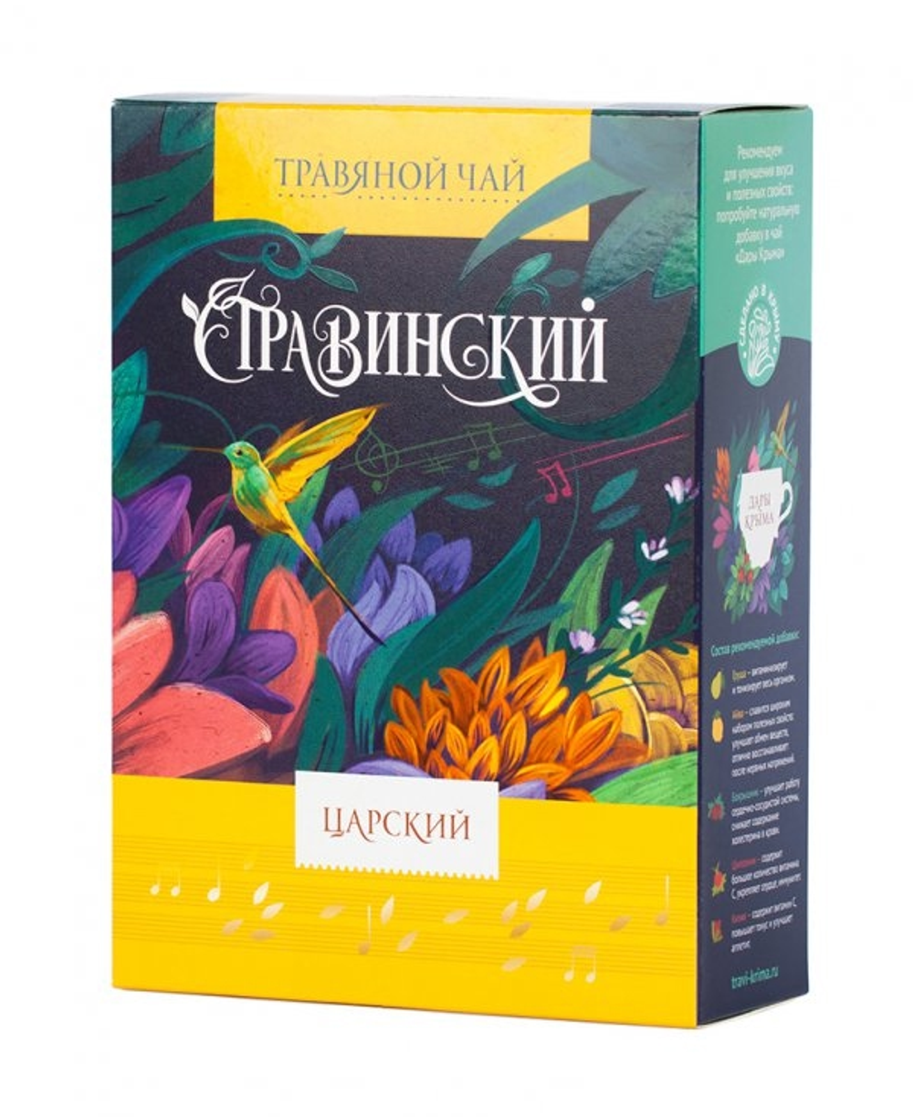 Травинский "Царский" россыпь , 100гр, ТМ ТРАВЫ ГОРНОГО КРЫМА