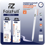 Стилус FaizFull FT102 универсальный, с дисплеем White