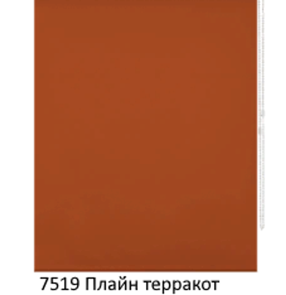 Ткань для рулонных штор "Плайн" (35 цветов, ширина 200 см)