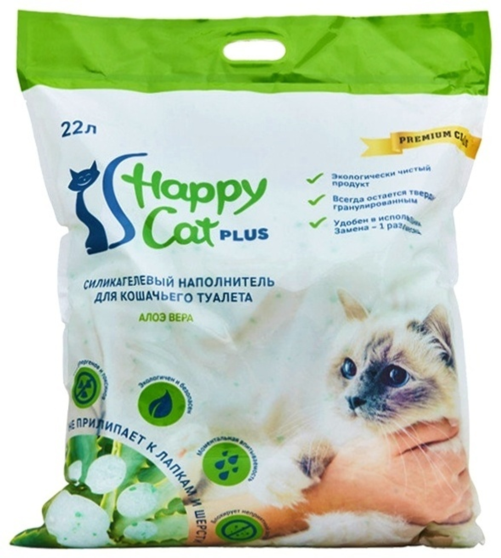 Наполнитель Happy Cat 22л Алоэ-вера Силикагелевый