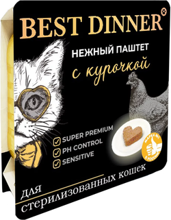Best Dinner паштет для стерилизованных кошек с Курочкой 100г.
