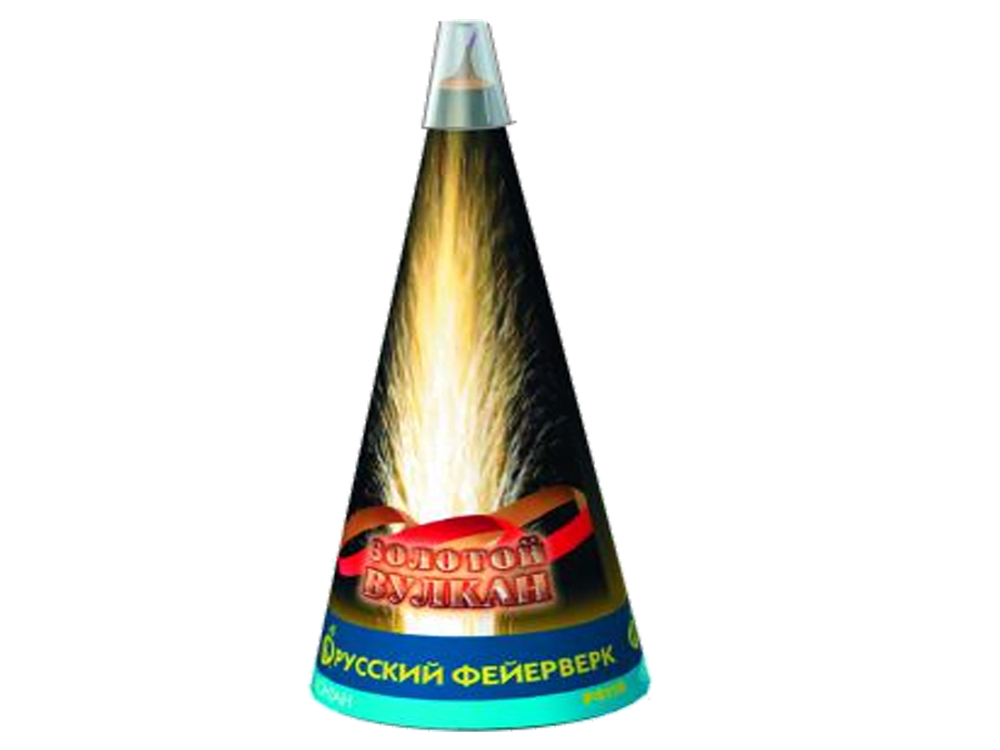 Золотой вулкан (Р4110)