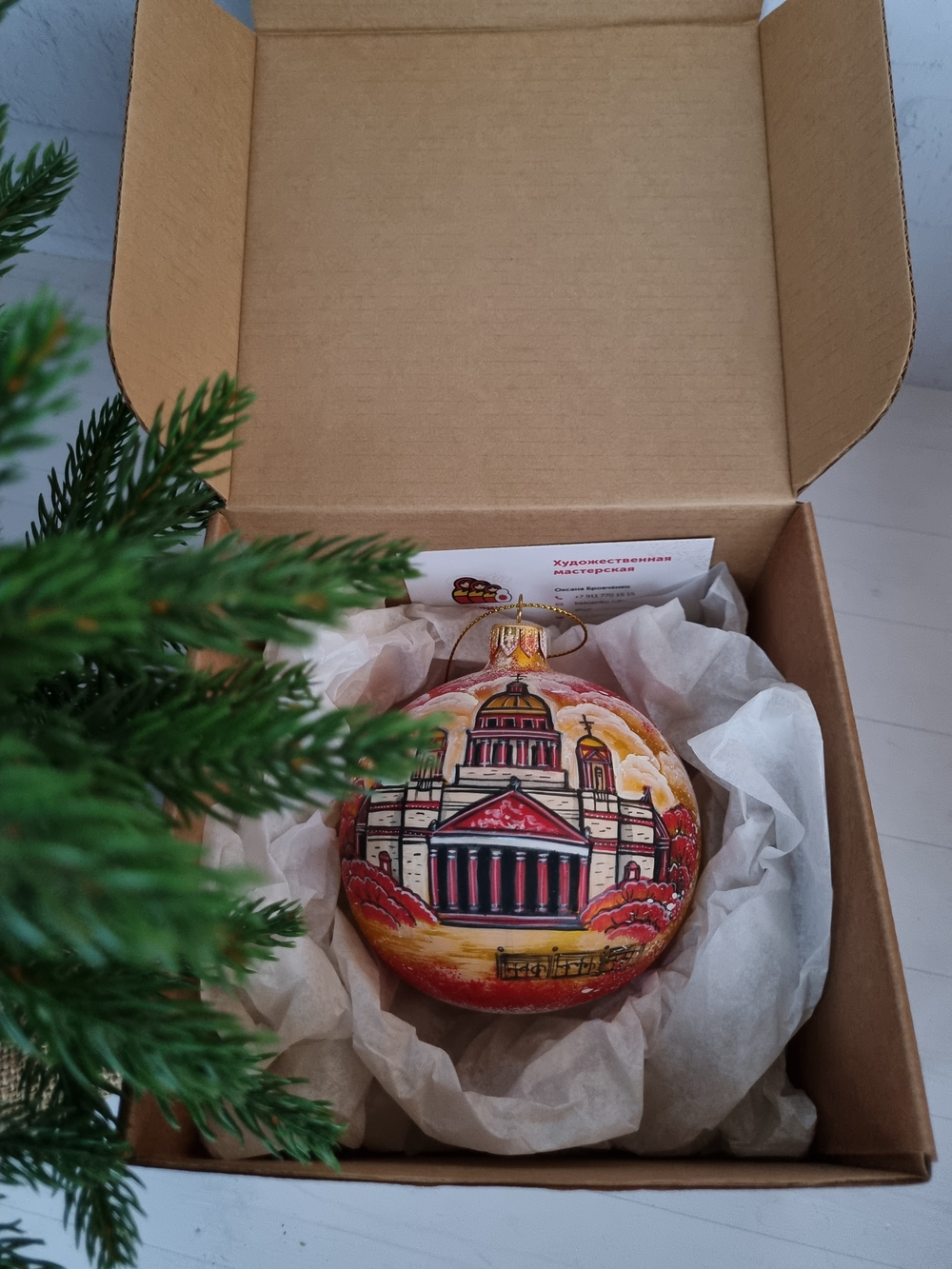 Шар стеклянный "Исакиевский собор",  ручная роспись