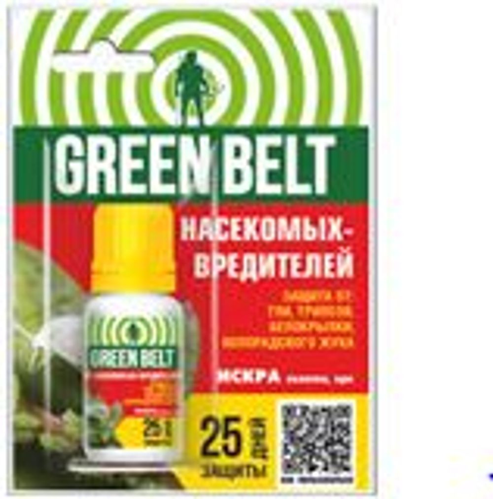 Пестицид Искра Золотая от тли,белокрылки GREEN BELT 10мл (1/24)