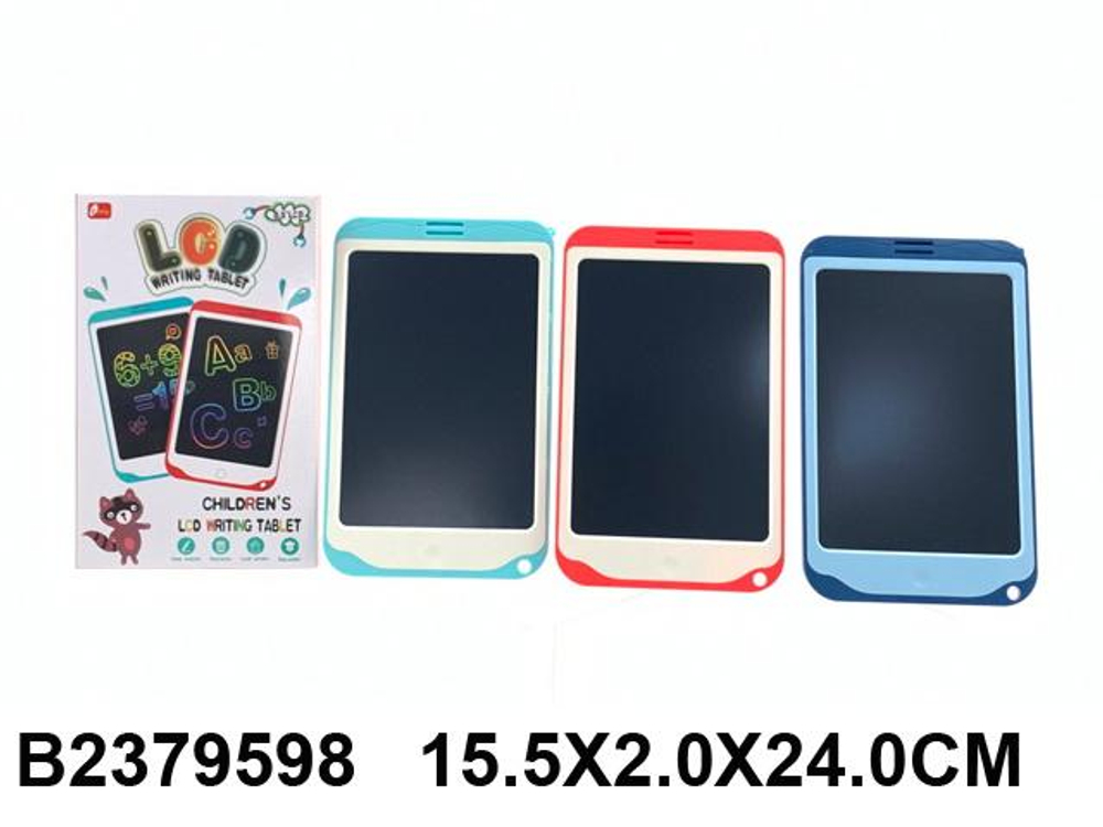 Доска для рисования, 22см, коробка 2020-2