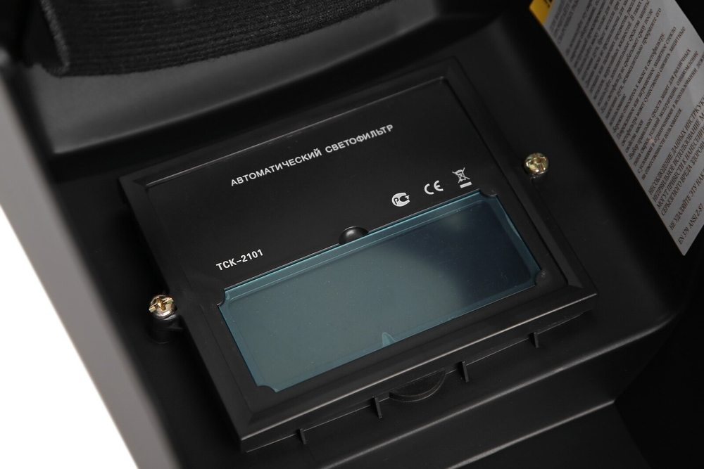 Маска РЕСАНТА МС-4 черный