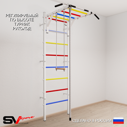 Шведская стенка Sv Sport 535 (Турник рукоход/Канат/Трапеция)