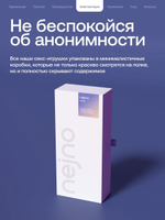 Вибратор с вакуумно-волновой стимуляцией Nejno "Laska" пудровый - 24,7 см