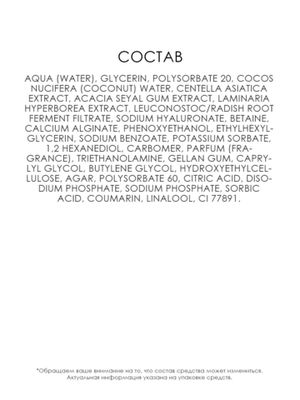 Eveline Увлажняюще - укрепляющий гель для лица и тела 3в1 Coconut серии 99% Natural, 400 мл