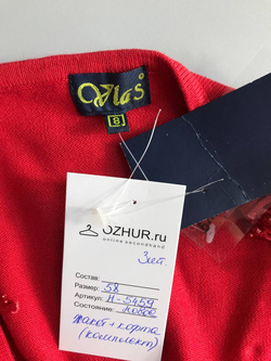 Кардиган и кофта Vlas прямого кря, визуально на 58 размер, новый