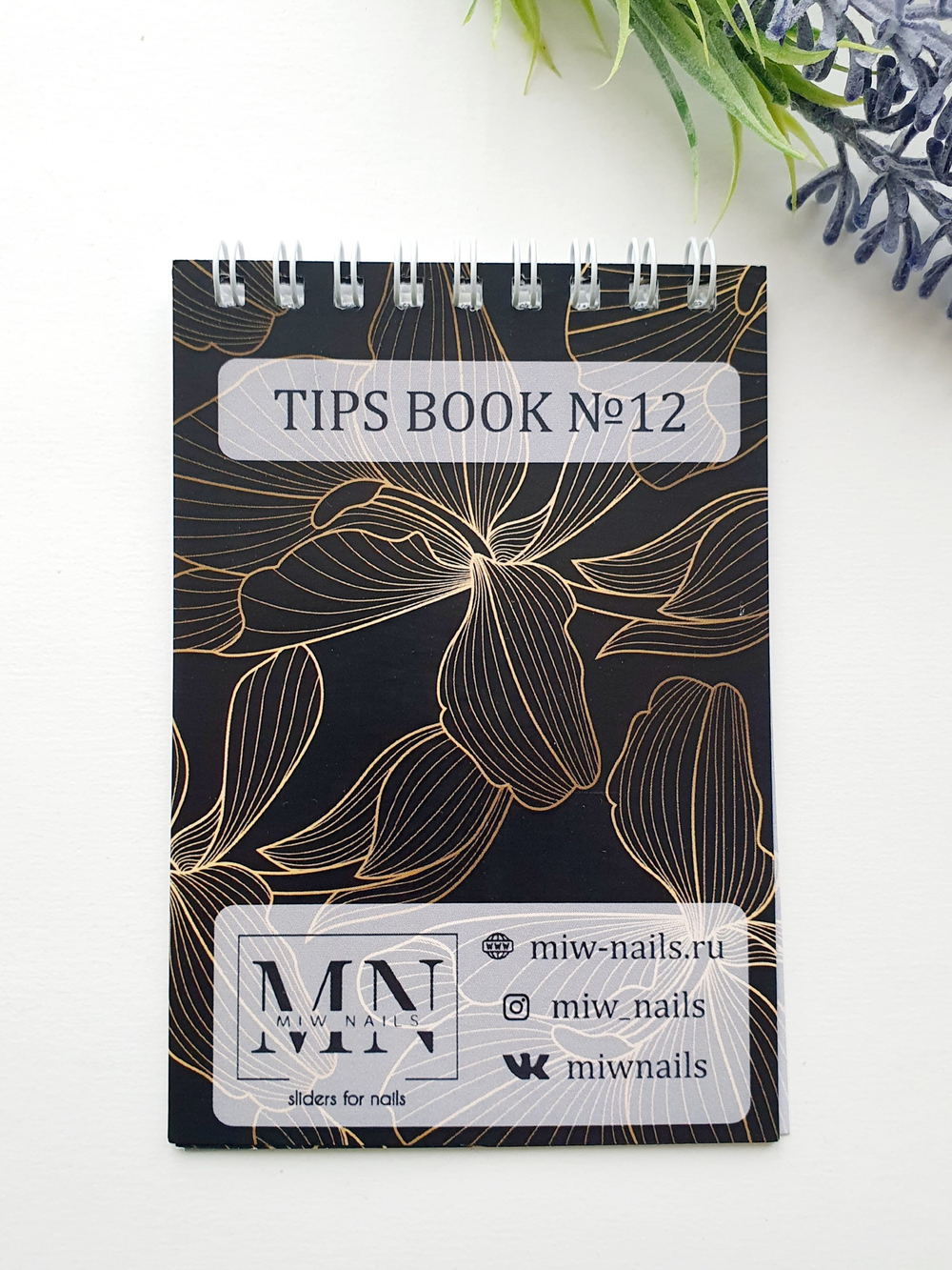 Наклейки на типсы Tips Book (блокнот) №12